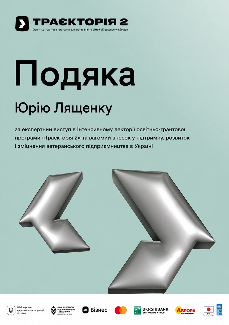 Нагорода 19
